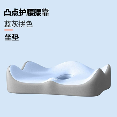 Waist support, Headrest and Lumbar Support - blue-and-gray-color-matching-cushion