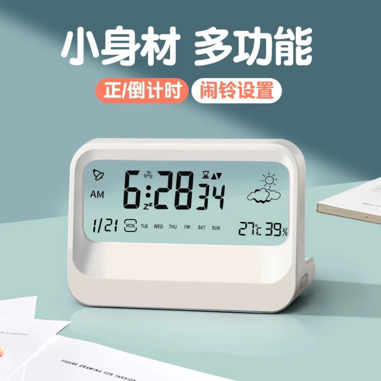 Transparent Alarm Clock Student Wake up 2025 New Desktop Smart Electronic Clock with Night Light for Children