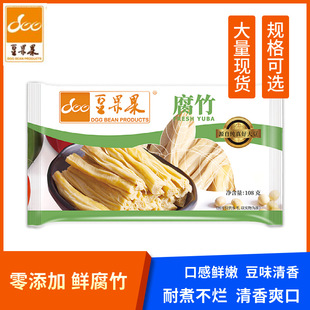 �������r����108g�����ֹ�����Ƥ�����ʳ���ʳ���^�ӛ���