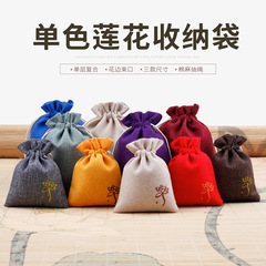 Factory-made jute drawstring pouches: jewelry organizers, scented sachets, cosmetic bags, and even handy items like combs and gua sha boards—all stored securely in durable jute drawstring bags.
