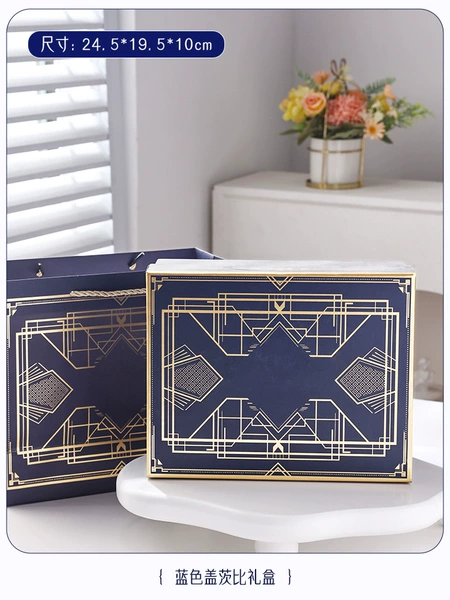 Blue Gatsby gift box + raffia + greeting card - size as shown in the picture