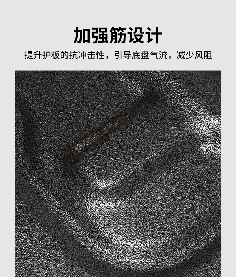26 Models of Leapmotor A10 Aluminum-Magnesium Alloy Chassis Protection Plates, Original Factory Modified Special Guards, Underbody Protection Panels