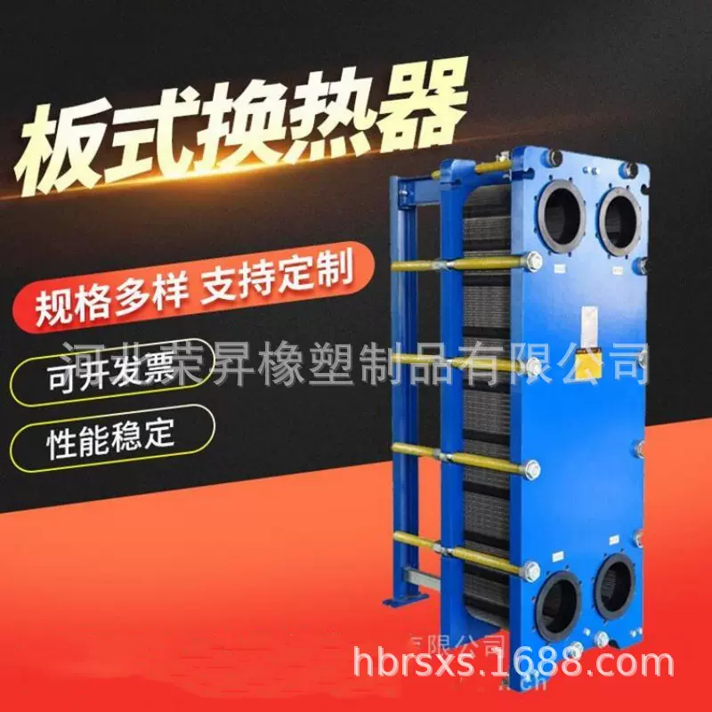船用板式换热器 不锈钢板式冷却器 清洗维护 板式换热器清洗服务