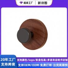 胡桃木纹免打孔门后挂钩挂衣钩高级壁挂墙钩玄关强力胶贴挂钩定制
