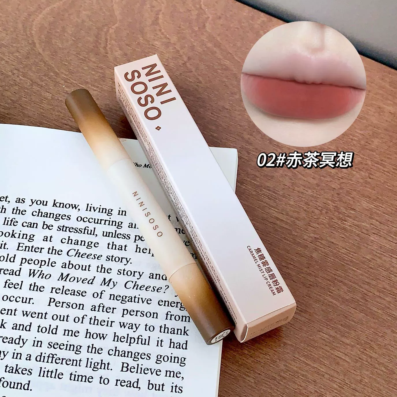 NINISOSO карамельный дым чистый розовый крем светлый и шелковистый без сухости помада-блеск для губ с легким туманом цвет сладкая девочка