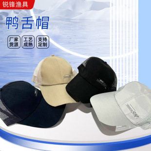 Cap men summer outdoor sun hat wholesale fishing hat fishing gear breathable mesh summer hat baseball cap