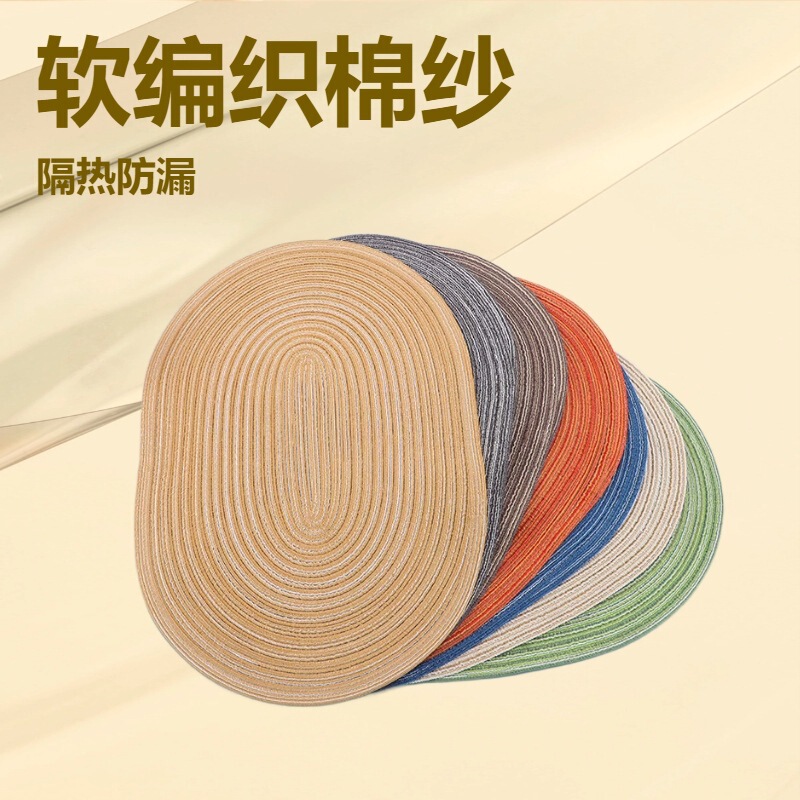 Soft Woven Cotton Gauze Insulated Placemat Oval Hotel Western Restaurant European Style Simple Easy to Clean Table Mat Handmade Heat-Proof Mat