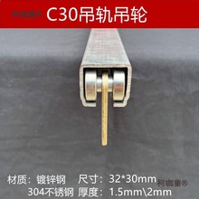 c30��܉��݆����܉����݆���P䓵��������T��܉ȫ�׹��I����̫��