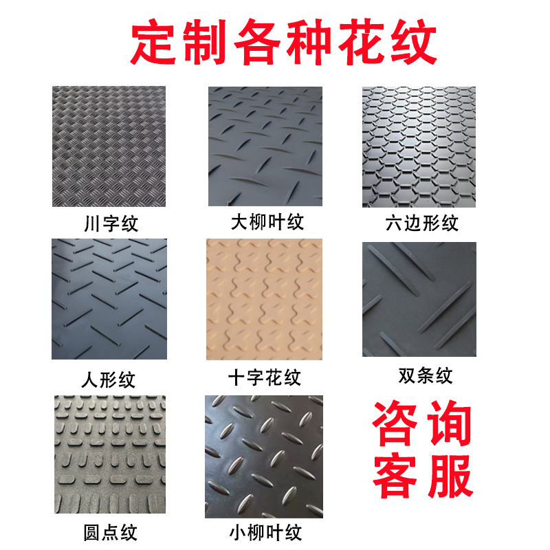 ポリエチレン路盤材柳葉型ヘリンボーンパターン滑り止め舗装マット耐摩耗性建設現場用一時的なプラスチックHDPE舗装板