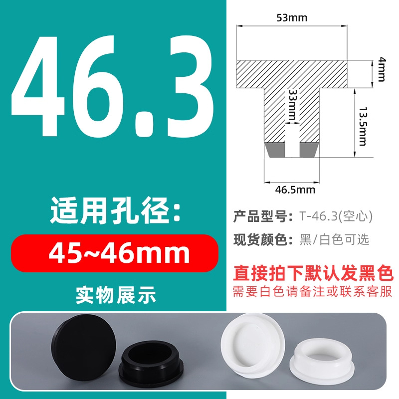 T-shaped silicone tapones tapones de goma tapones de agujero tapones de sellado tapones de goma tapones impermeables tapones de tubería redonda tapones de plástico tapones
