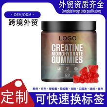 �羳����һˮ��������CreatineMonohydrateGummy���ϼӹ�С����״