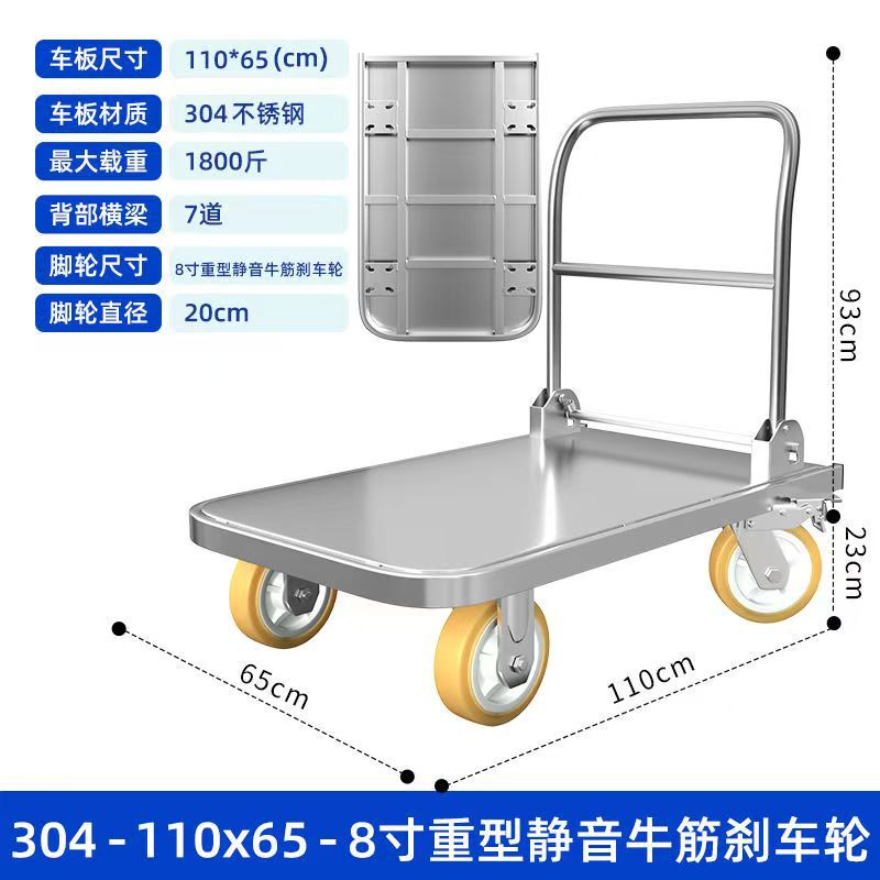 ステンレス鋼のフラットベッドカート倉庫プルカートサイレント折りたたみトロリー 304 トロリー運搬車輸送車|undefined