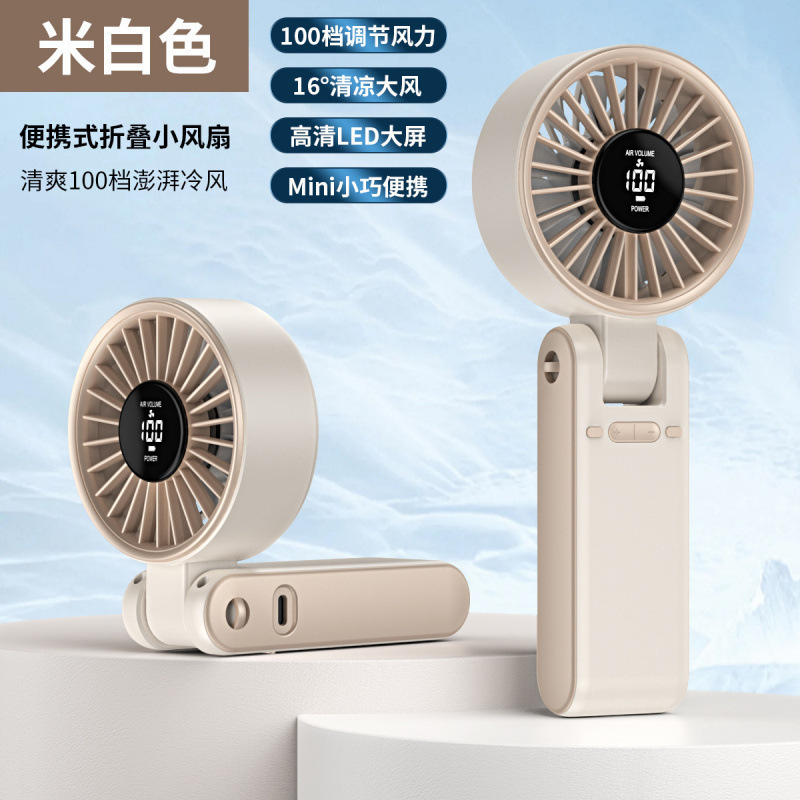 东南亚爆款源头工厂高速制冷冰敷风扇数显迷你便携 usb手持小风扇|undefined