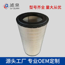 跨境专供空气滤清器331008000249 1678 K3767 SA18332空气滤芯