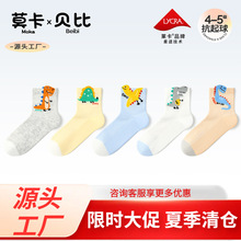 儿童袜子2025春夏季薄款纯棉网眼中筒宝宝袜子卡通小恐龙学生棉袜
