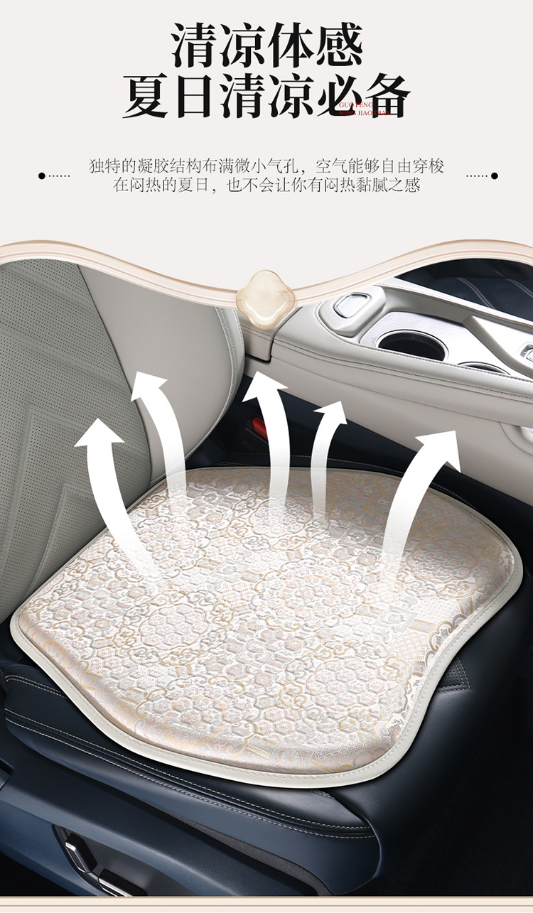 Casual Car Seat Cushion, Universal for All Seasons, Self-Driving Taxi Interior Decoration Cushion, Anti-Fouling and Stain-Resistant Butt Cushion, High-End