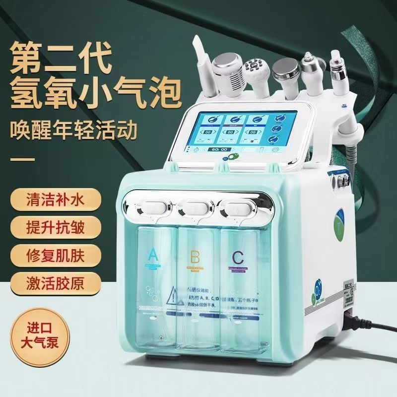 韓国の6in1水素酸素小泡洗浄器具、皮膚総合管理、酸素注入、水分補給、黒ずみ吸引、美容室|undefined
