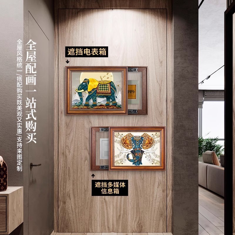 美式大象电表箱装饰画强电箱电闸开关盒挂画配电箱遮挡墙画免打孔|undefined