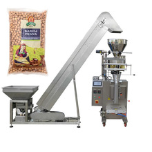 五金螺丝包装机 全自动包装机 颗粒 规则不规则产品称重分装包装