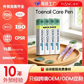 面部护理加工;面膜加工定制;面部精华加工