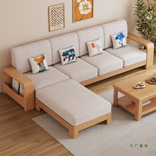 北欧原木色全实木沙发客厅小户型现代简约设计师款可拆洗布艺沙发