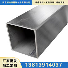 ���� ���l����䓹ܴ�С�ڏ��и� 304/904L/TP316L���P䓺��ӷ���