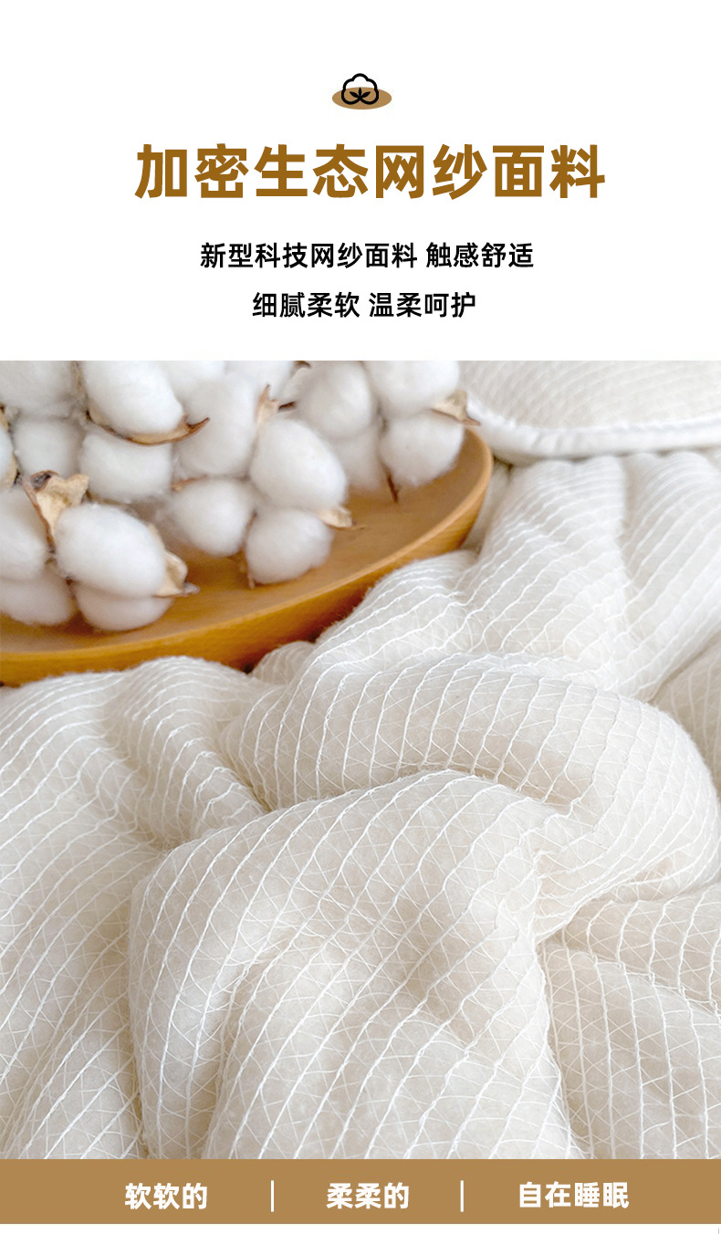 Xinjiang Baumwollbettdecke verdickt Baumwolldecke Herbst-Winter Decke Wärmeschutzdecke Einkern Single Long Staple Cotton Füllung Matratzenauflage Bettunterlage Baumwollpolster