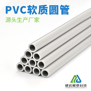 PVC���ψA�� PVC��ˮ�� �촰��ˮ�� ���ψA�� PVC�Ś�� �ɶ���