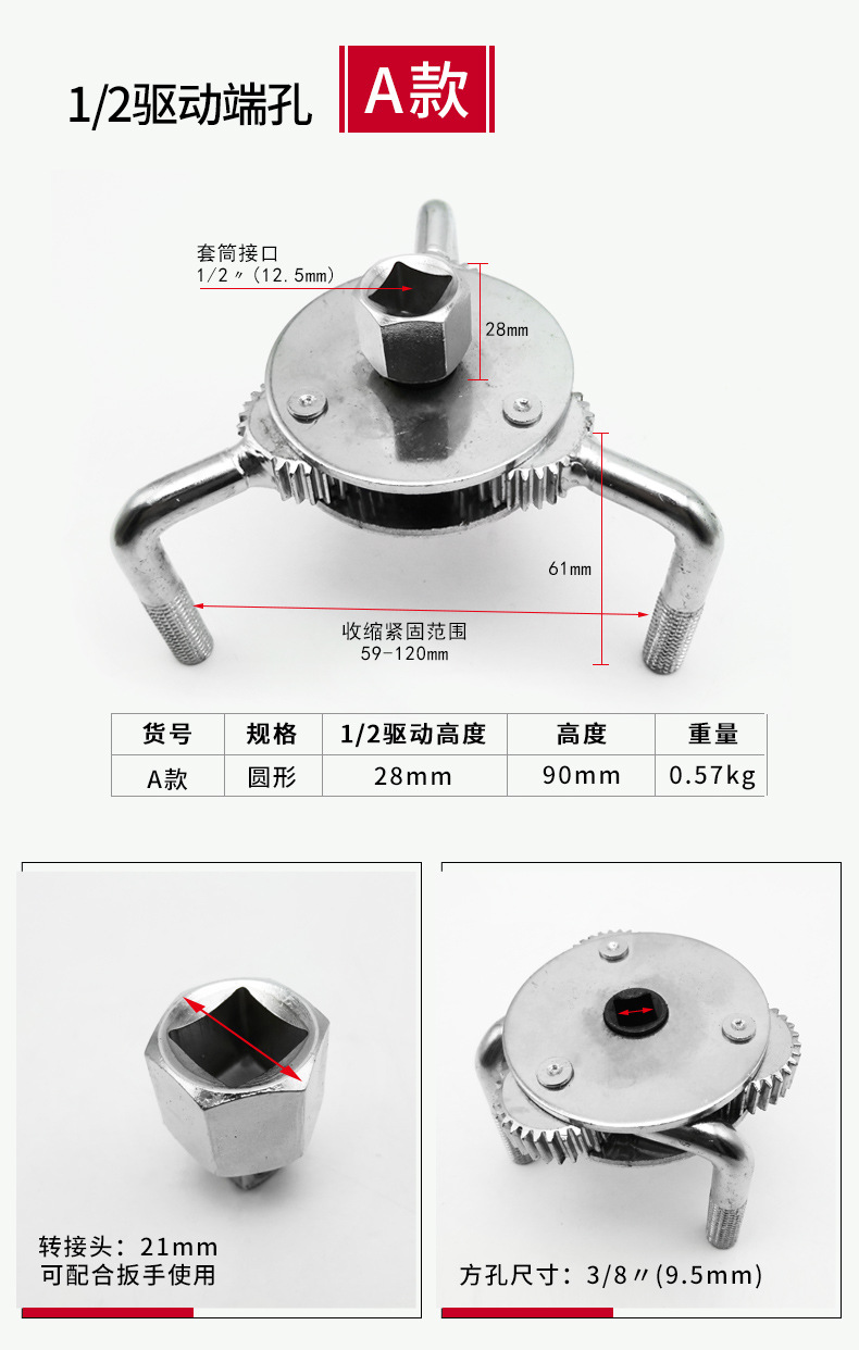 三爪滤清器扳手正反换机油格机滤扳手机油芯拆卸球头机滤拆装工具