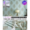 Upgraded thickened version, retro blue 22094 [self-adhesive] 3 meters long x 0.53 meters wide, 3D concave and convex relief, environmentally friendly non-woven material