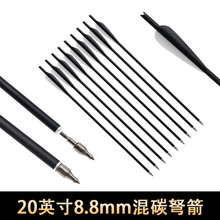 20Ӣ��8.8mm��̼���֧��������\���������������Ŀ羳���l