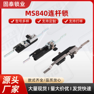 �F؛�����B�U�i�k���ļ������� ��ȫ���� �k���Ҿ�MS840�B�U�i