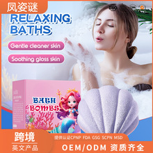 全英文OEM代工贝壳浴盐球深层清洁身体沐浴浴盐跨境外贸定制