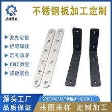 304不锈钢板激光切割铝板垫片加工沉头攻牙折弯焊接源头厂家批发