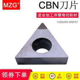 MZG三角形高硬度CBN淬火淬硬钢铸铁热处理料数控车床刀片刀粒