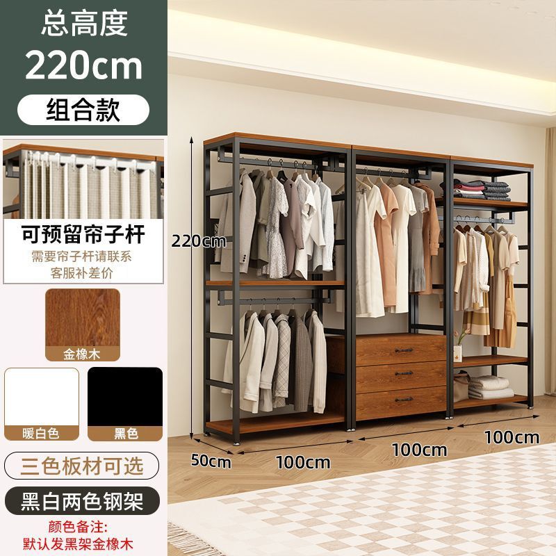 开放式衣柜自制步入式组合衣服货架挂衣架落地衣帽间架子卧室架子|undefined