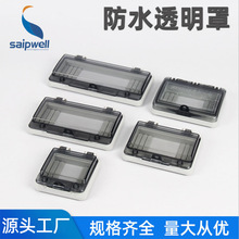 Դ�^�S��IP67��ˮ͸����ˮ��PWH4��·�����PC�����_�P���w͸����