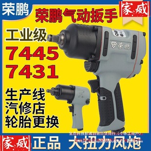�s�i1/2���С�L��7445���I���L��C��Ť��7431��Ӱ��ֹ���7807