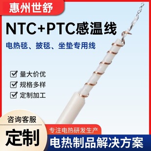 Դ�^���SNTC PTC�Мؾ� 늟�̺��̺���|�ؿؾ� �ӟ�����Мؾ� ��