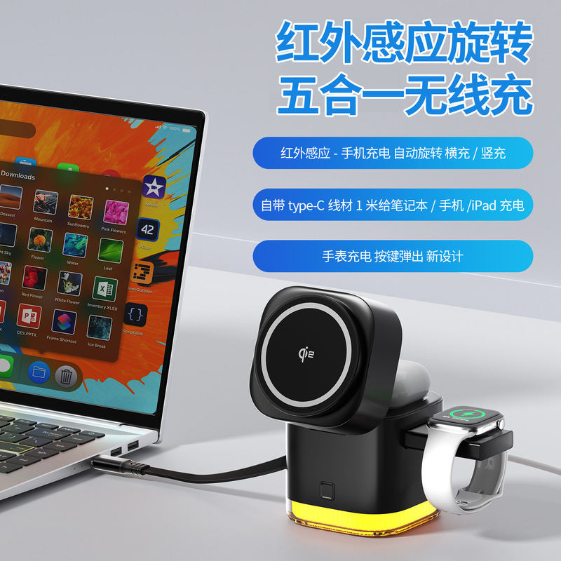 充电器手机充电旋转耳机适用苹果和三星手表折叠智能感应|undefined