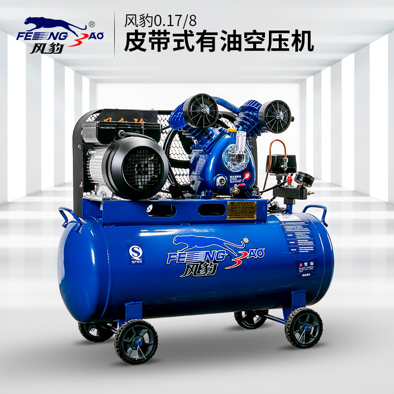 风豹空压机高压小型充气泵木工装修喷漆上海工业气泵220v
