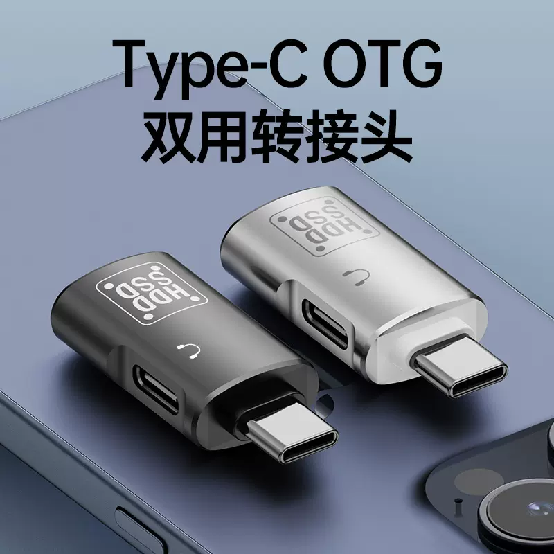 新款适用lightning转USB3.0OTG转接头 苹果手机平板接U盘鼠标键盘