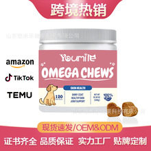 跨境现货宠物鱼油美毛咀嚼片狗狗皮肤和毛发护养补充剂厂家批发