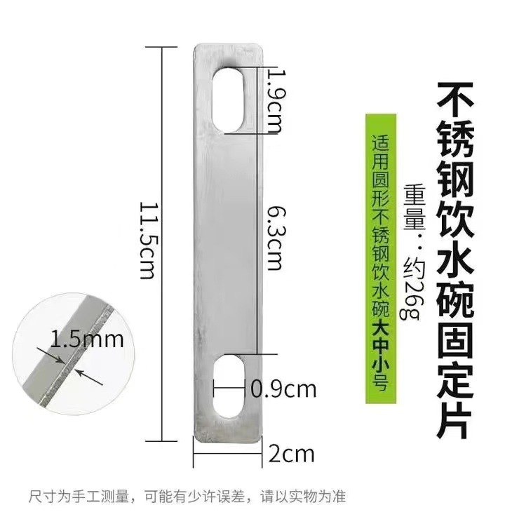 Accesorios automáticos del Tazón de beber ganado de plástico ovejas cerdo equipo Dispositivo de beber Válvula de plástico Válvula de cobre tableta de acero inoxidable