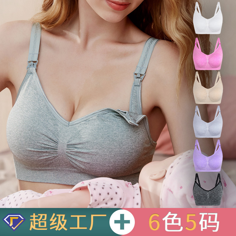 国境を越えた妊婦のフロントボタン大きいサイズ授乳ブラジャー授乳プッシュアップたるみ防止大型カップブラジャー授乳ブラジャー薄い|undefined