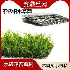 滤片;滤网;其他过滤材料
