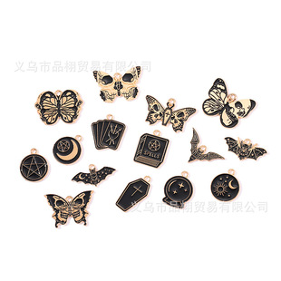 Dark Style Halloween Skull Butterfly Cross Pendant Handmade DIY Necklace Earrings Pendant Material Accessories