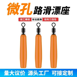 其他垂钓用品;太空豆;渔坠