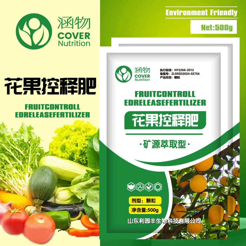 Цветы и фрукты, контролируемые удобрением