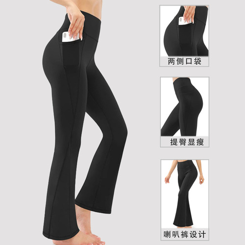 High-waisted tummy-tucking dance wide-leg pants with side pockets, fitness yoga pants, tight trumpet pants